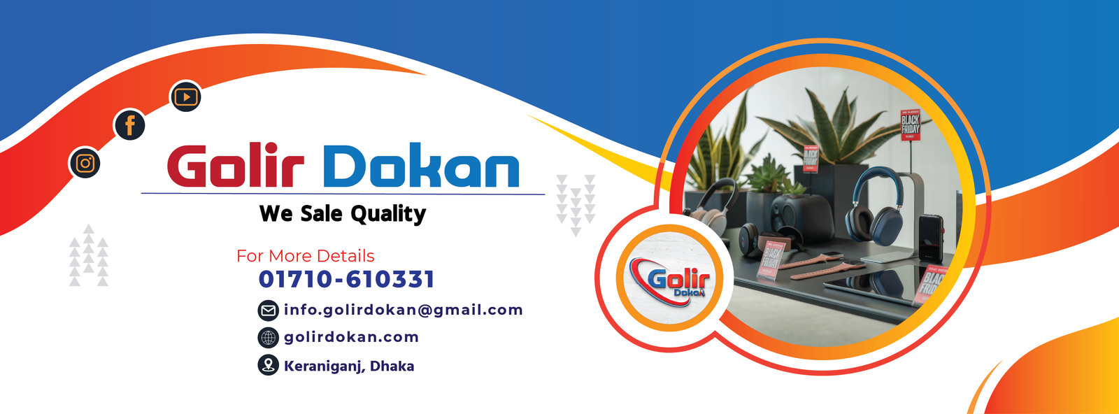 golir dokan facebook cover desidgn